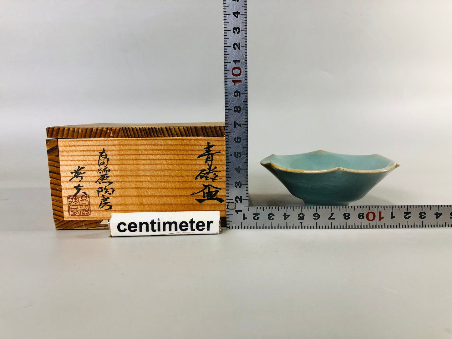 Y6898 [VIDEO] CHAWAN Celadon Sake cup signed box Morning glory Japan antique tableware
