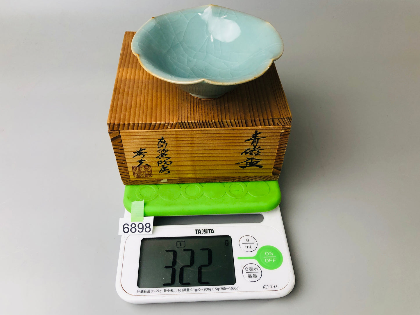 Y6898 [VIDEO] CHAWAN Celadon Sake cup signed box Morning glory Japan antique tableware