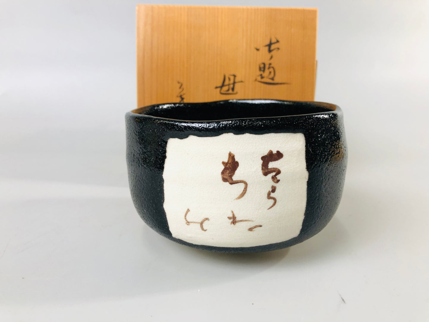 Y6906 [VIDEO] CHAWAN Seto-ware signed box Japan antique tea ceremony pottery cup teacup