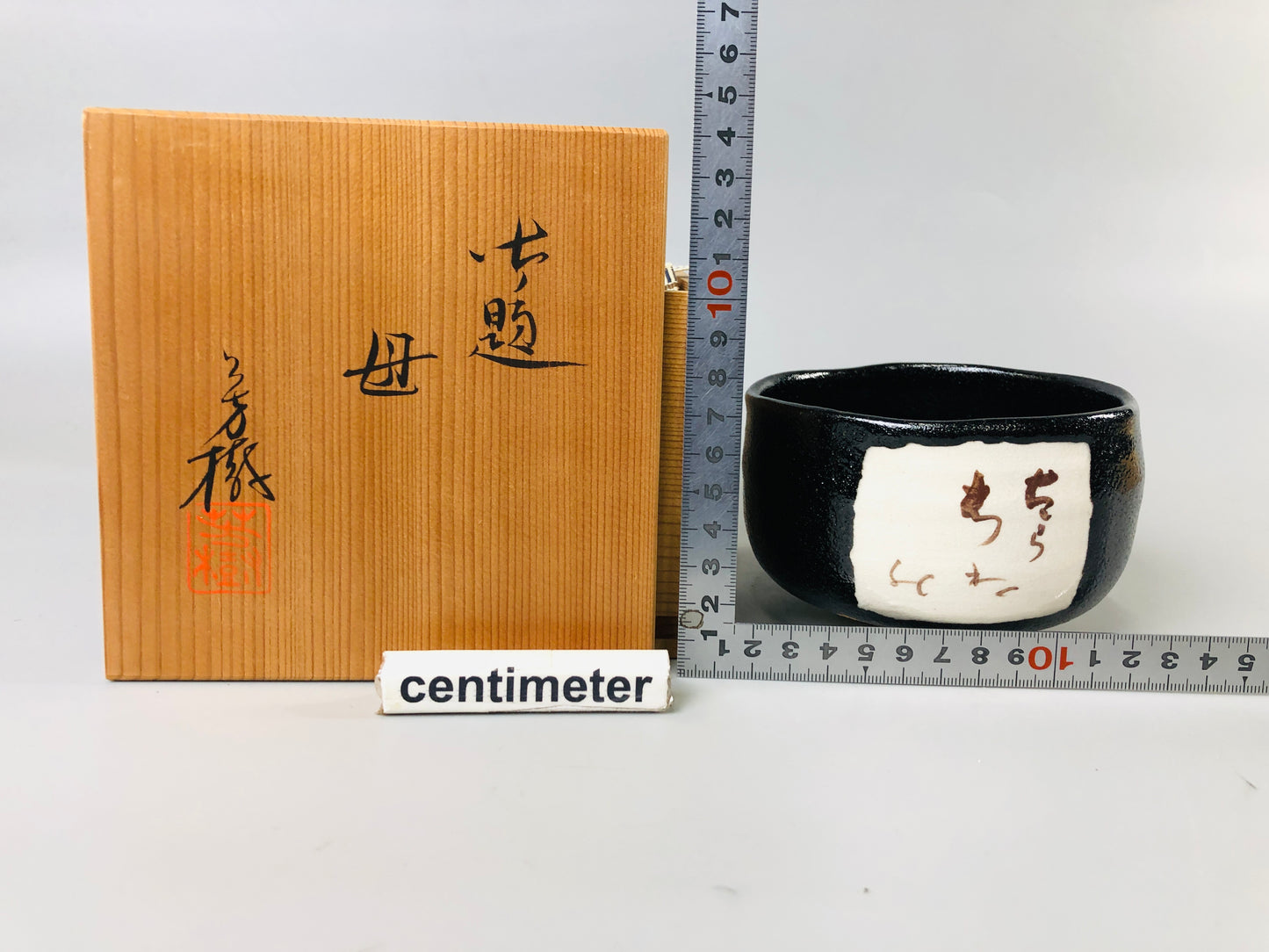 Y6906 [VIDEO] CHAWAN Seto-ware signed box Japan antique tea ceremony pottery cup teacup