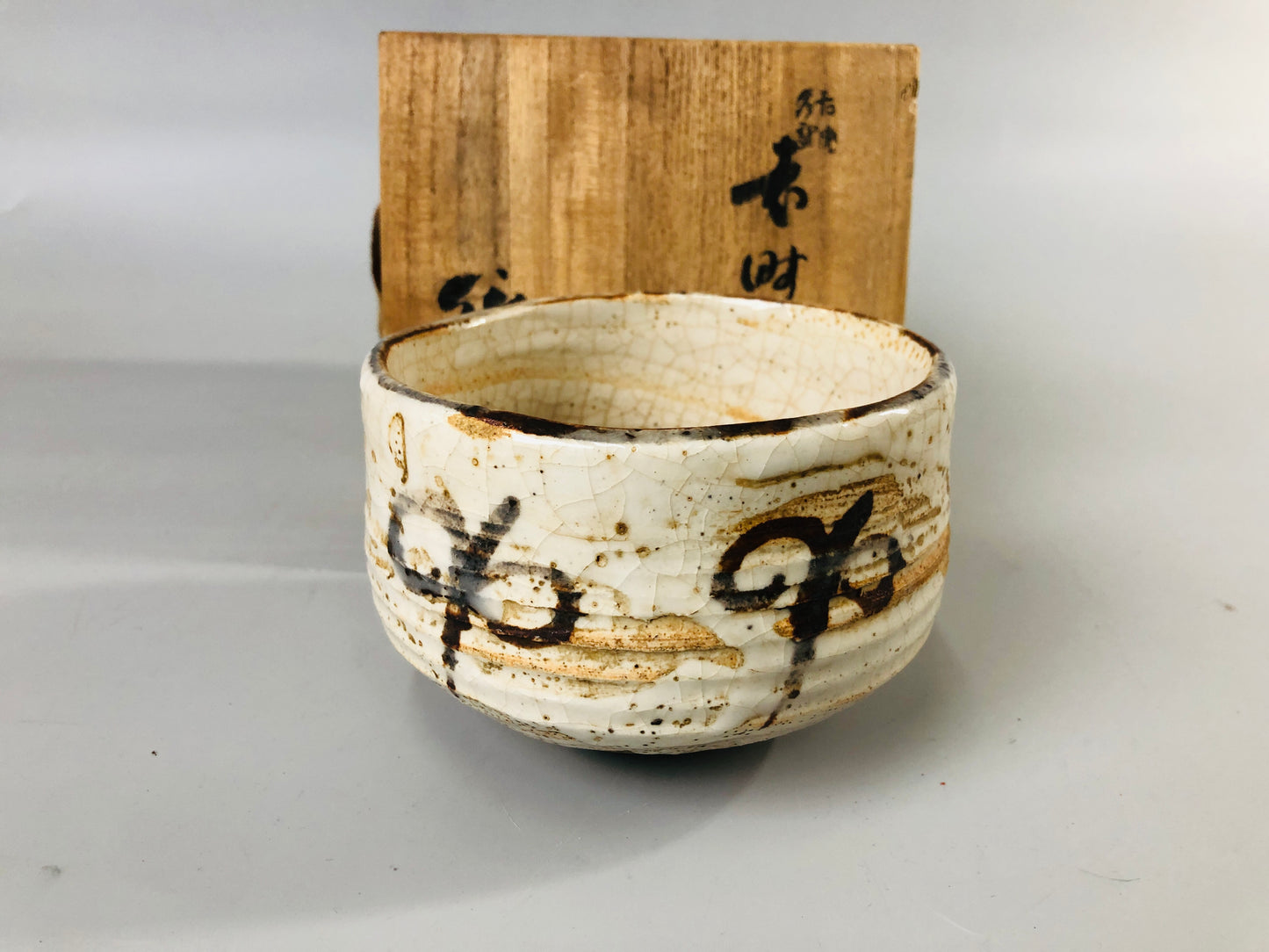 Y6907 [VIDEO] CHAWAN Shino-ware signed box Japan antique tea ceremony pottery cup teacup