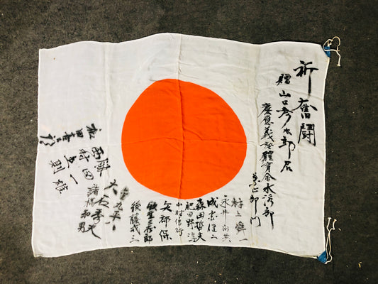 Y6910 [VIDEO] Imperial Japan Army flag relic farewell message kanji Japanese WW2 vintage