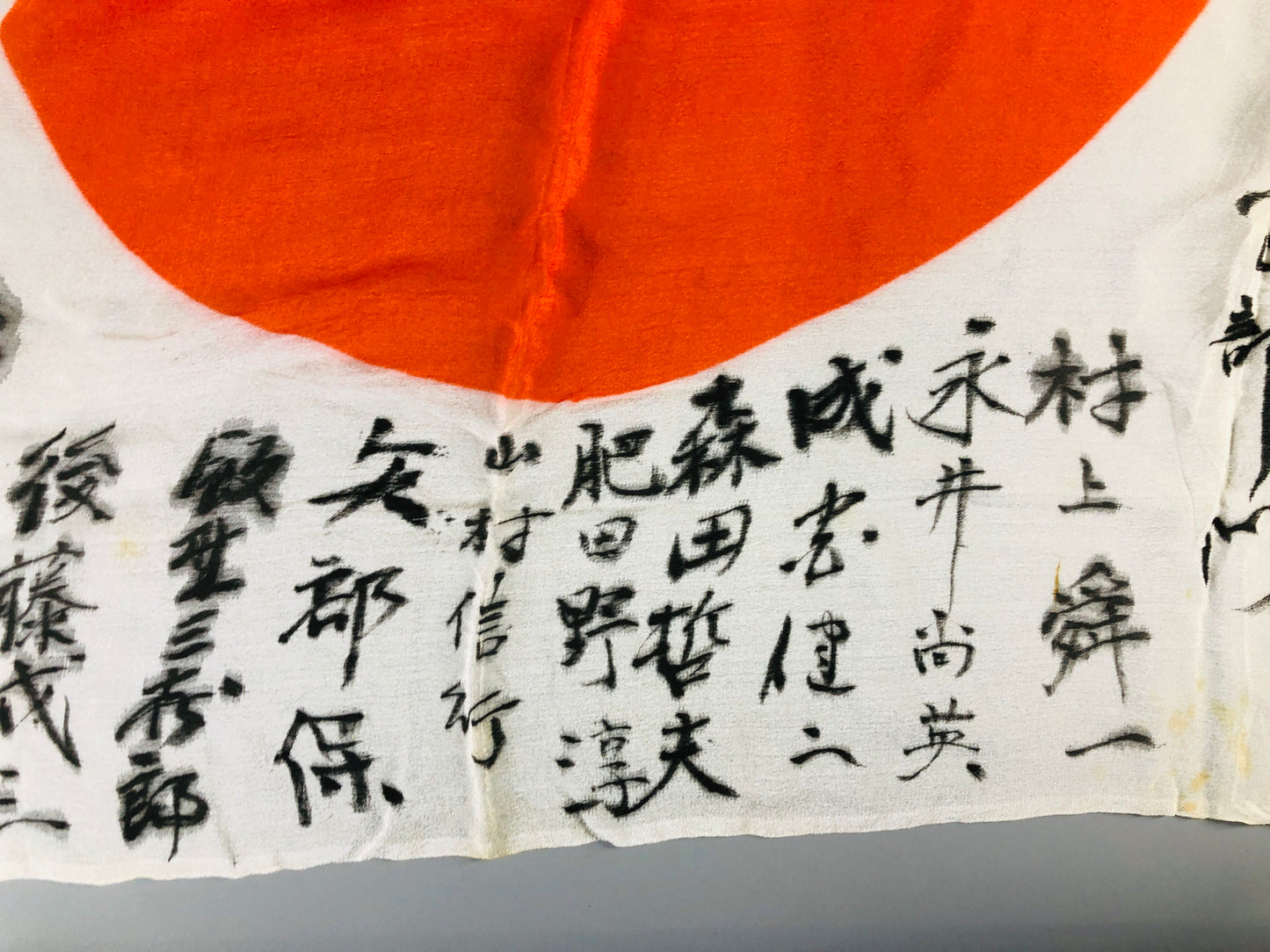 Y6910 [VIDEO] Imperial Japan Army flag relic farewell message kanji Japanese WW2 vintage