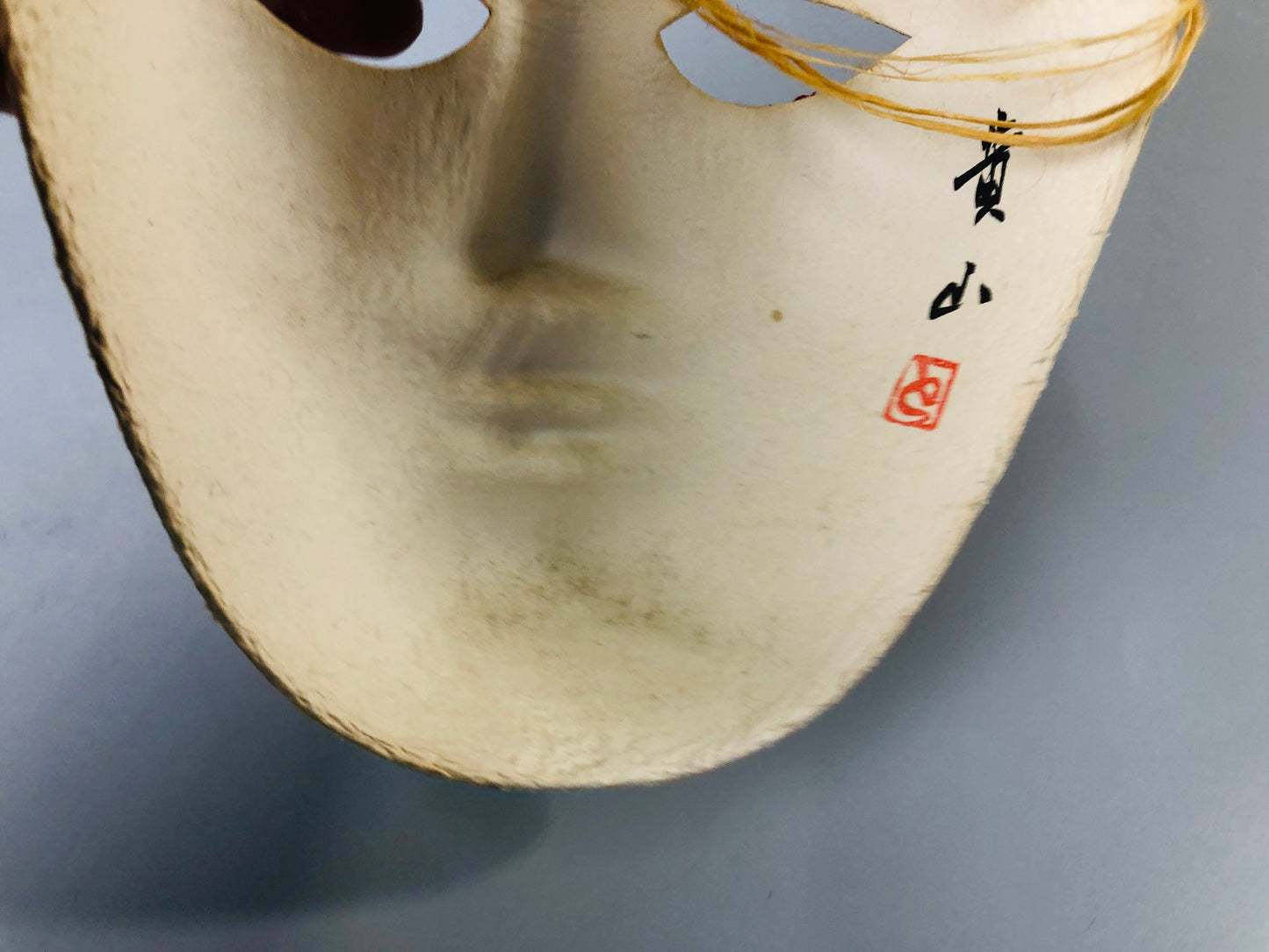 Y6925 [VIDEO] NOH MASK papier mache signed Japan antique traditional omen dance drama