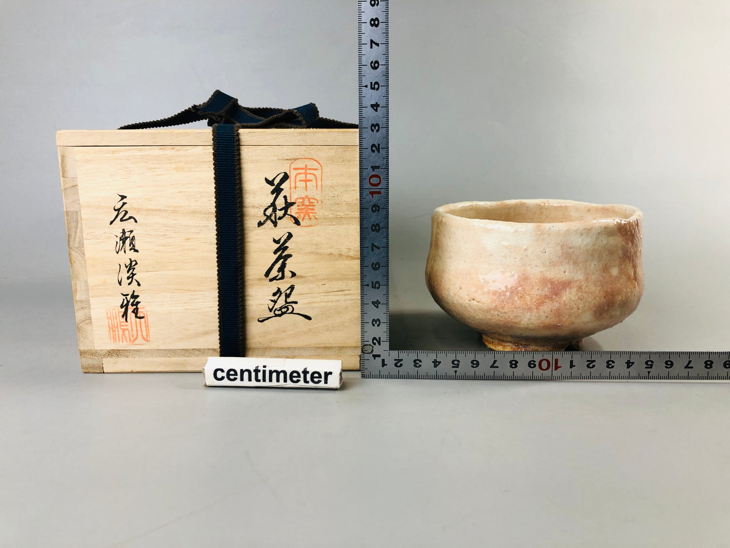 Y6935 [VIDEO] CHAWAN Hagi-ware bowl signed box Japan antique tea ceremony pottery teacup