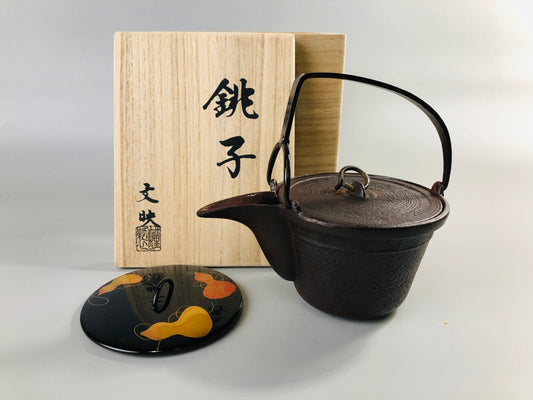 Y6957 「VIDEO] CHOUSHI Iron Sake bottle Makie replacement lid signed box Japan antique