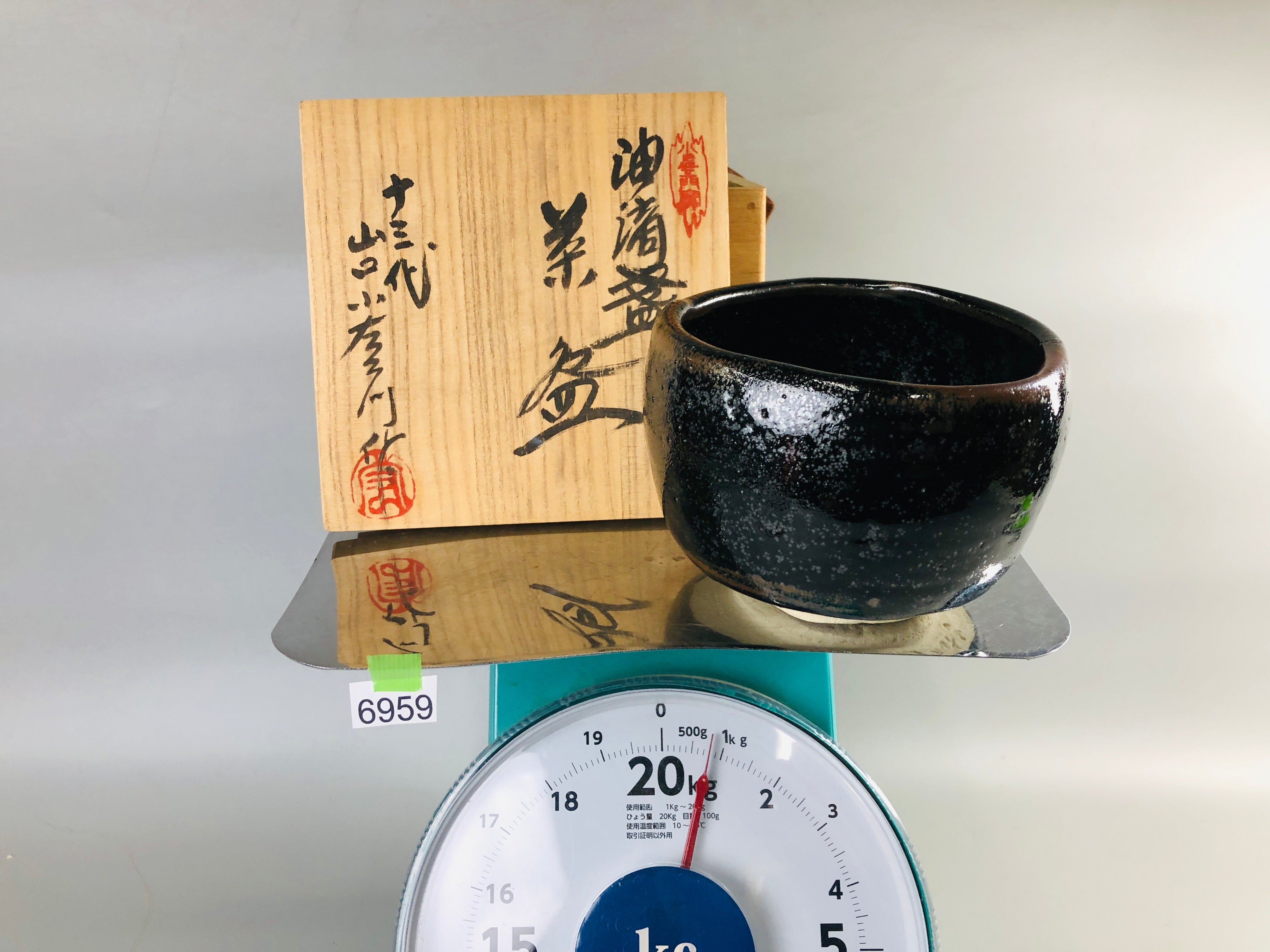 Y6959 「VIDEO] CHAWAN Seto-ware bowl signed box Japan antique tea
