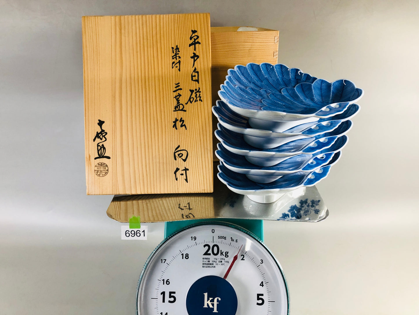 Y6961 「VIDEO] DISH Hirado-ware set of 5 pine signed box Japan antique tableware kitchen