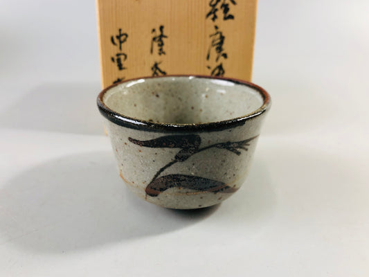 Y6994 [VIDEO] CHAWAN Karatsu-ware Sake cup signed box ekaratsu Japan antique alcohol