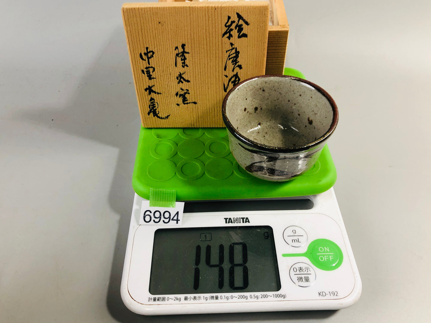 Y6994 [VIDEO] CHAWAN Karatsu-ware Sake cup signed box ekaratsu Japan antique alcohol