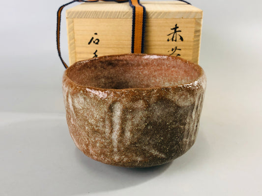 Y7000 [VIDEO] CHAWAN Raku-ware bowl red signed box Japan antique tea ceremony pottery