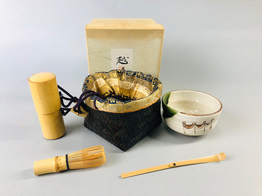 Y7023 [VIDEO] CHAWAN Bamboo basket tea ceremony utensils set travel Japan antique