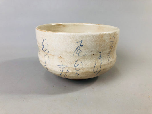 Y4623 CHASHAKU Bamboo scoop case Japan Tea Ceremony antique vintage sp –  Hareitiba Japanese Antique