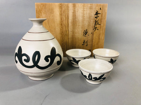 Y7050 CHOUSHI Sake Bottle Cup set signed box Keiryuzan Korea antique tableware