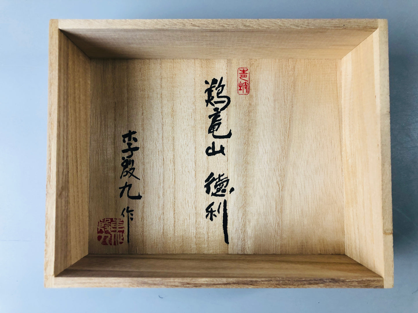 Y7050 CHOUSHI Sake Bottle Cup set signed box Keiryuzan Korea antique tableware