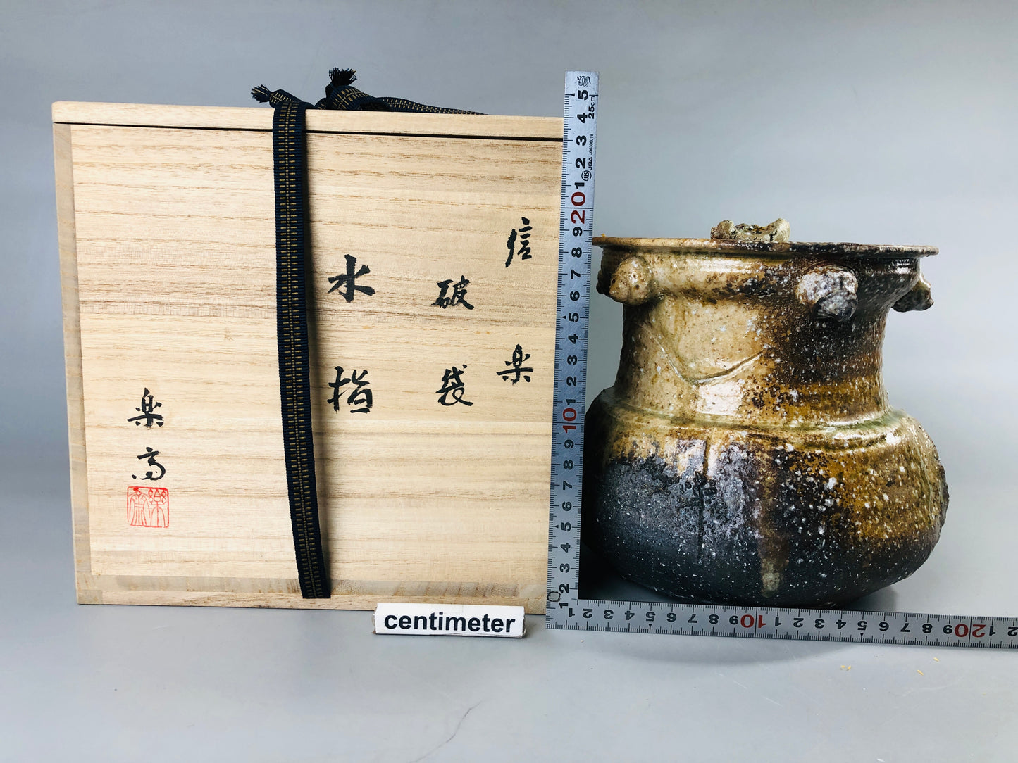 Y7060 MIZUSASHI Shigaraki-ware water pot signed box Japan Tea Ceremony antique