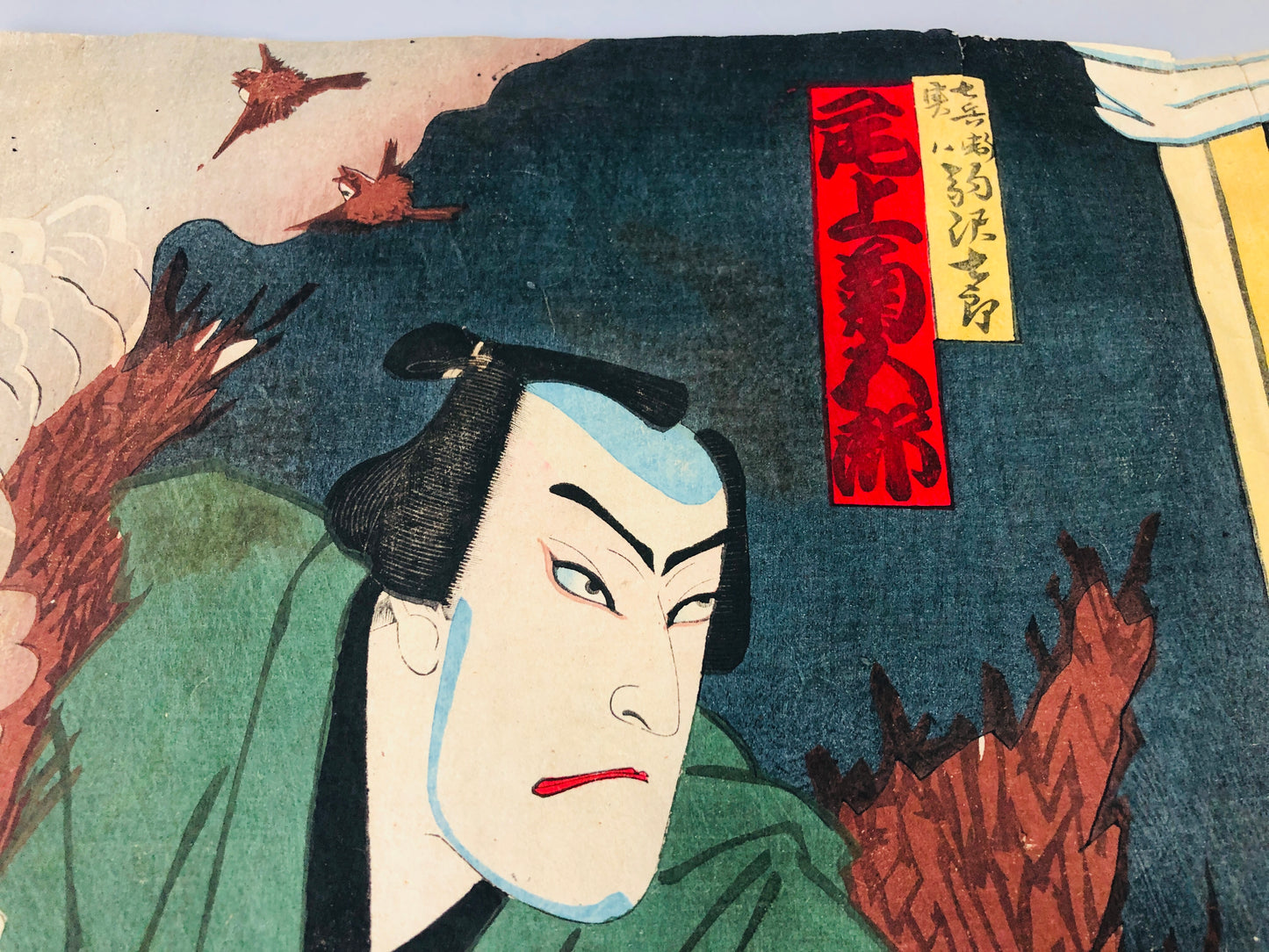 Y7061 WOODBLOCK PRINT Kunichika triptych Kabuki Japan Ukiyoe antique art vintage