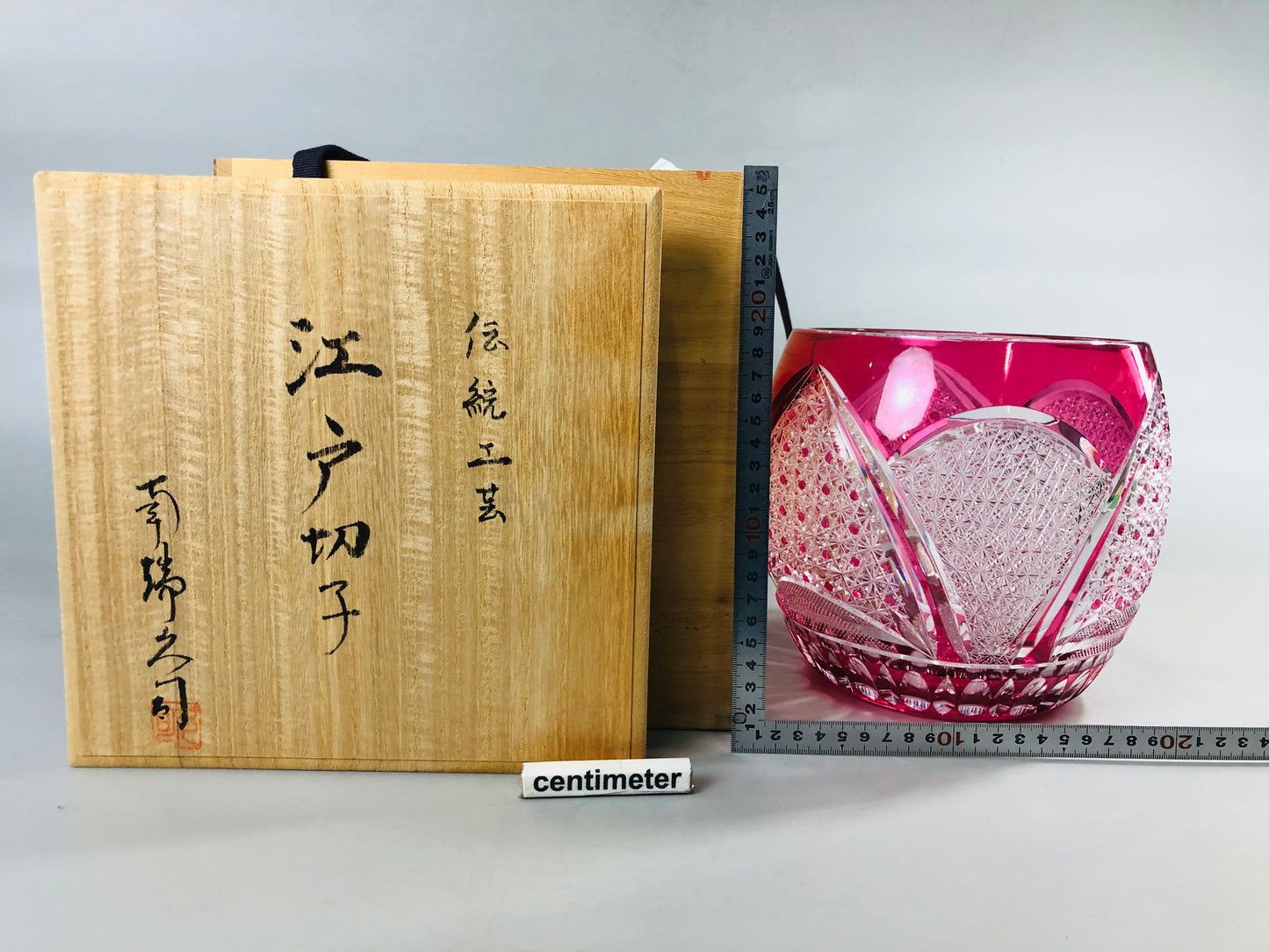 Y7065 FLOWER VASE Glass Edo Kiriko signed box Japan ikebana floral arrangement