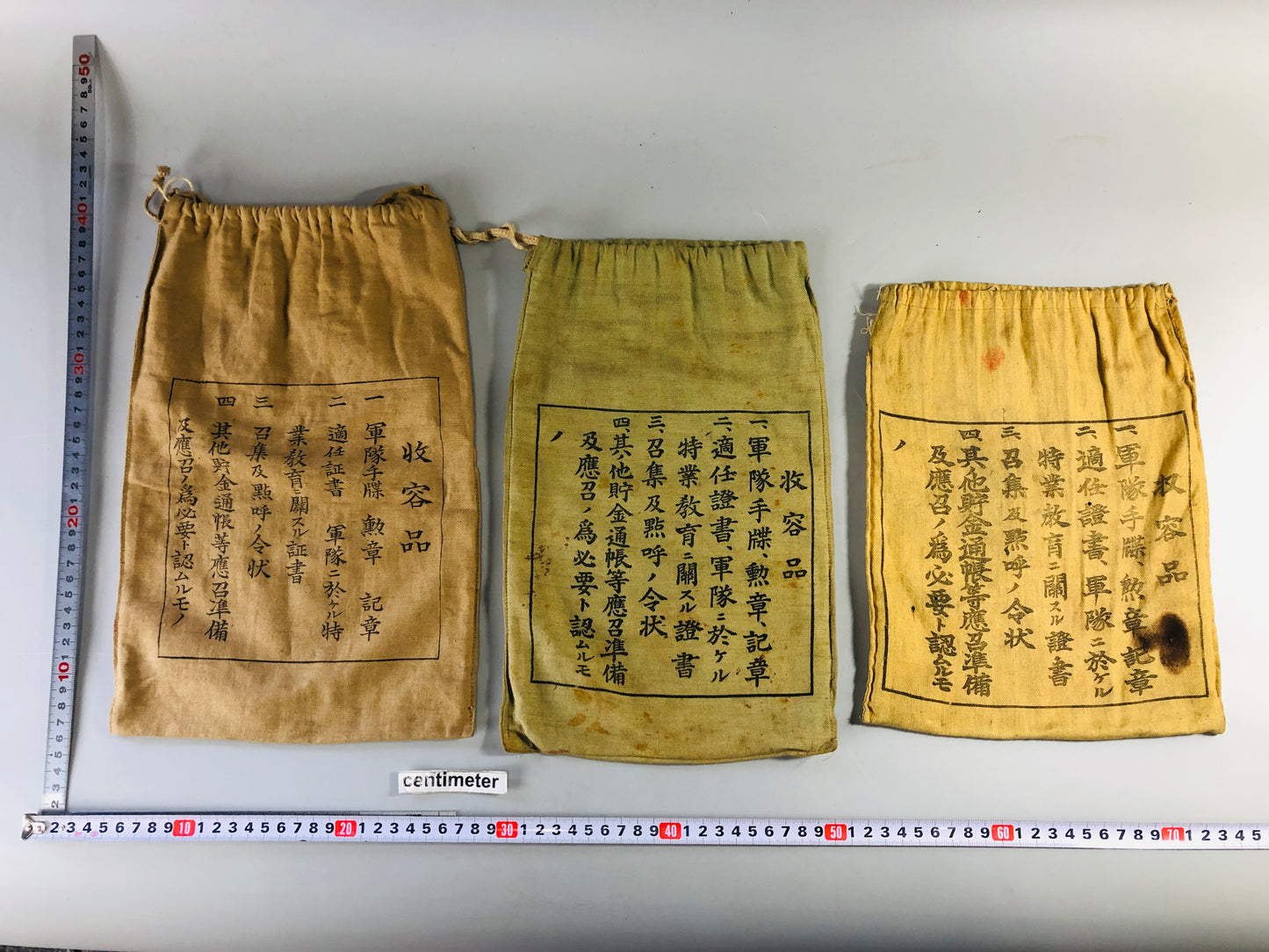 Y7072 Imperial Japan Army Houkoubukuro bag set of 3 military Japan WW2 vintage