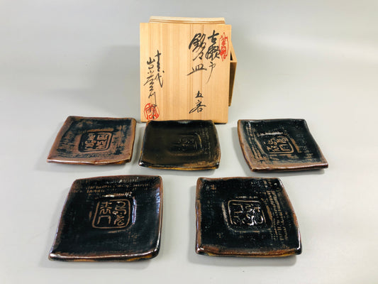 Y7075 DISH Seto-ware serving plate set of 5 signed box Japan antique tableware
