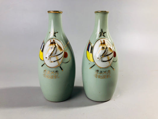 Y7077 Imperial Japan Army Sake bottle set of 2 Manchuria Japan WW2 vintage