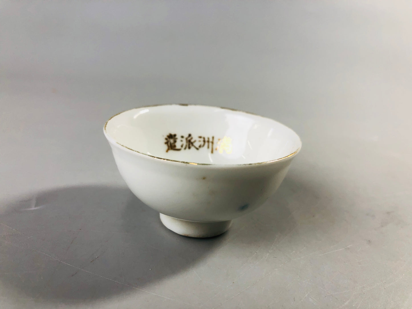 Y7092 Imperial Japan Army Sake cup set of 5 Manchuria Japan WW2 vintage cup
