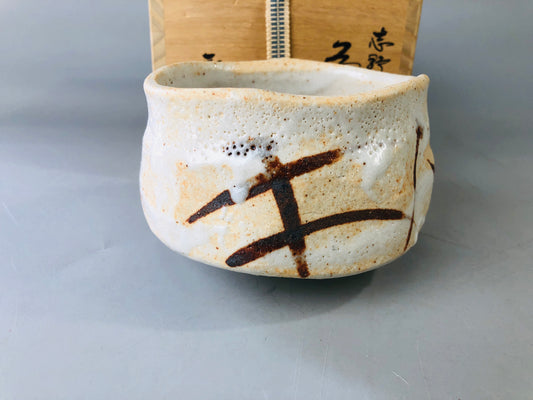Y7114 CHAWAN Shino-ware bowl signed box Japan antique tea ceremony pottery
